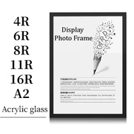 Contemporary A2 | 16R | 11R | 8R | 6R | 4R Photo Frame Acrylic Glass Cover
