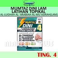 MUMTAZ DINI LAM LATIHAN TOPIKAL AL-LUGHAH AL-ARABIAH AL-MUASIRAH TINGKATAN 4 (TBBS1381) - TELAGA BIR