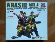 嵐 ARASHI NO.1  CD