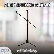 Microphone Stand Boom Legs Model HY-602