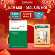 Book - Chinese vocabulary handbook NEW HSK 1 Bacnhabooks