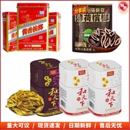 Canned Betel Nut Hetianhu Nanxiangtan Specialty Betel Nut Zunzun Taste Tin Can Betel Nut Hainan Gree