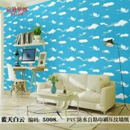 WALLPAPER STICKER 45CM X 10M!!GH001 CLOUDS