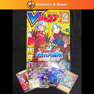 V Jump Magazine December 2025 issue + 5 cards sealed (Gundam OCG, Yu-Gi-Oh!, Union Arena, Ultraman, 