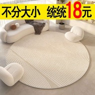 round carpet carpet for living room Round carpet living room bedroom computer chair floor mat office study swivel chair mat gaming chair mat home