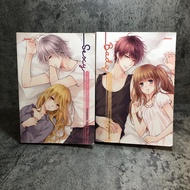 Boy for Rent 2 Volumes (Badz-Sexy)