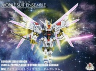 《代工》《獨家+改造》 MSE 高達模型 MOBILE SUIT ENSEMBLE (SeedFreedom系列) EX31 突擊自由高達極 Mighty Strike Freedom Gundam(