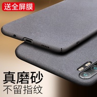 Suitable for Xiaomi CC9pro Phone Case Xiaomi CC9Pro Protective Case CC9pro Frosted MIUICC Nine Hard 
