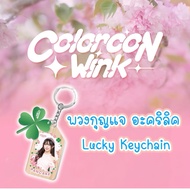 Acrylic Keychain Lucky Colorcon Wink BNK48