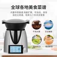 ✿FREE SHIPPING✿Home EnergyKERNBig and Small Beauty Multi-Function Food Processor Household Automatic Cooker Smoke-Free Smart Cooking Machine