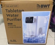 BWT 座枱式UV殺菌冷熱濾水機