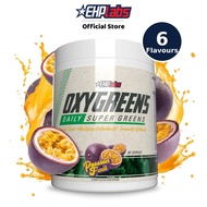 EHPlabs OxyGreens Powder Crisp Apple 30 Serves (Assorted) – Prebiotic Fibre & Immunity Boost