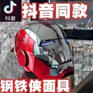 Topeng Kanak-kanak Jarvis Iron Man MK5 Berlampu, Topeng Cosplay Dewasa, Penutup Kepala Boleh Dibuka 
