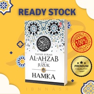 BUKU AGAMA | Tafsir Surah Al-Ahzab dan Juzuk 22
