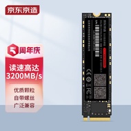 京东京造 512GB SSD固态硬盘 M.2接口（NVMe协议）PCIe3.0四通道 5系列