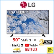 LG 43UQ7050PSA 43" / 50UQ7050PSA 50" 4K Smart UHD TV UQ70 Series with AI ThinQ