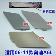 [Audi Seat Guard] Audi A6L Seat Guard Audi Seat Belt Cover Plate Audi Seat Trim Audi Interior Access