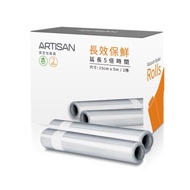 ARTISAN 15x500cm條紋真空包裝袋 (2卷入)