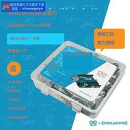 熱銷爆品Arduino套件 Arduino uno r3入門學習套件 意大利原裝進口開發板 露天拍賣