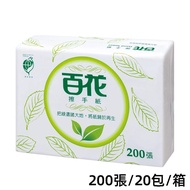 【五月花】百花 環保擦手紙 200張*20包
