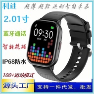CT [Dafit]ZL99J  Smart Watch 2.01 Large Screen Health Sports Monitoring Bluetooth Call  AI Voice