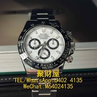 高價收購 各種名錶 勞力士（Rolex），江詩丹頓（Vacheron Constantin），百達翡麗（PATEK PHILIPPE）， 積家（Jaeger-LeCoultre），愛彼（Audemar