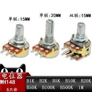 WH148 Dual Single Potentiometer B1K B2K B5K B10K B20K B50K B100K 500K B1M