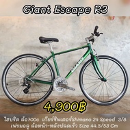 จักรยานไฮบริด Giant Escape R3 มือสองญี่ปุ่น