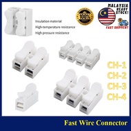 [1 PCS] Fast Wire Connector CH-1/2/3/4 Quick Connector Electrical Cable Connector Wire Terminals
