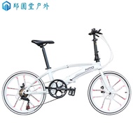 QM🍄Pauline PeseryGerman Folding Bike Ultralight Magnalium Mountain Bike20/22Men's and Women's Double-Tube Disc Brake SKW