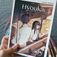 Novel Ringan Terpakai - Hyouka Pertama: Misteri 33 Tahun