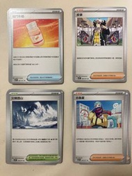 PTCG sv2P 災難雪山 古魯夏 皮拿 戰鬥牛奶