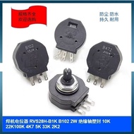 Welding Machine Current Adjustment Speed Adjustment Potentiometer RV28 B102 B103 B502 B104 B472 5K