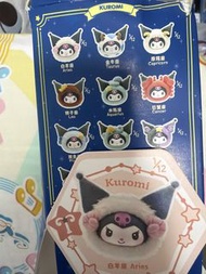 Kuromi Zodiac 盲盒