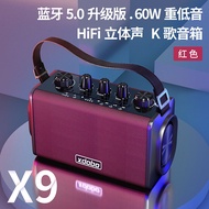 Xdobo XDOBO X9 Bluetooth Speaker 60W High Power K Song Outdoor with Microphone Square Dance Musical 