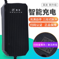 Yingfa Electric Vehicle Battery Charger 48V12AH20AH60V80V72V Tricycle New Day Emma Yadi