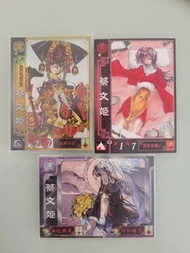三國志大戰卡