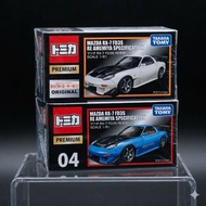 TOMICA PREMIUM 04 萬事得 Mazda RX-7 FD3S RE雨宮 藍色 + Takara Tomy Mall 限定白色 一套兩架 絕版黑盒 | Tomica Premium 04 