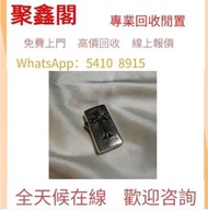 全港高價上門購  打火機、Chrome Hearts克羅心打火機、S.T. Dupont 都彭打火機、Dunhill 登喜路打火機、Cartier 卡地亞打火機、Montblanc 萬寶龍打火機、Gi