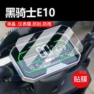 Black Knight E10S Electric Vehicle Instrument Screen Protector for E10Pro, B5/B5plus, B3R, A20, e10p