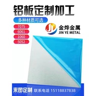 6061 Aluminum Plate Aluminum Strip Aluminum Square 6061 Square Aluminum Flat Strip Profile Aluminum 