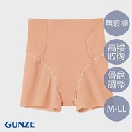 【日本GUNZE】高腰骨盆調整平口褲(HZ2369-CMB) LL 膚