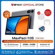 NEW ANDROID 16 !! Tablet BMAX i10S จอ 10.1 RAM 20GB (4+16) / ROM 64GB Wifi 6 ใส่ซิมไม้ได้ รองรับไวไฟ