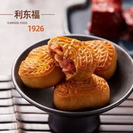 【现货】潮汕正宗手工香腐乳饼特产零食潮州小吃年货糕点礼盒装中秋节月饼Ks1491.My260825FDSF