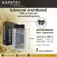 KAPATEK คาปาซิเตอร์ ไมโครเวฟ ค่า 1.05uF คาปาไมโครเวฟ Microwave Capacitor 2000-2100 VAC
