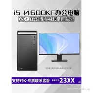 I5 14600K/14400/32G Memory 1TB Solid State Wifi Bluetooth Wireless/Vietnam 27-Inch Display DIY Host 