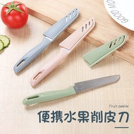 HY&amp; Sst Fruit Knife Household Melon/Fruit Peeler Foldable and Portable Portable Beam Knife Melon Cutter HENF