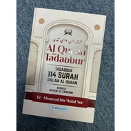 AL-QURAN DAN TADABBUR : TADABBUR 114 SURAH DALAM AL-QURAN
