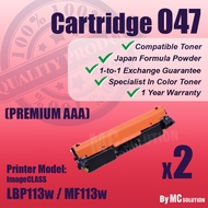 2 Units Compatible Laser Toner Cartridge Canon 047 Cartridge 047 CRG047 CRG / CART047 CART For Laser