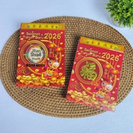 Medium tear-off daily calendar DF 2026 12.6